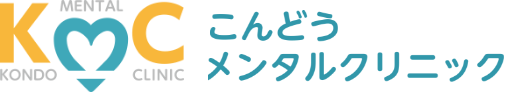 こんどうメンタルクリニック