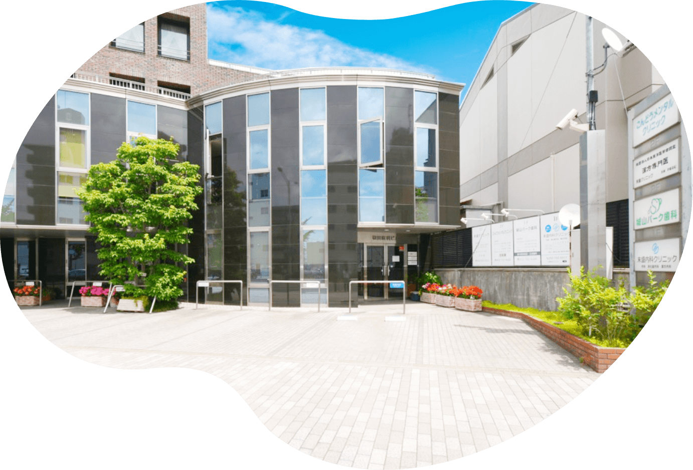 無理なく通える、安心の診療環境