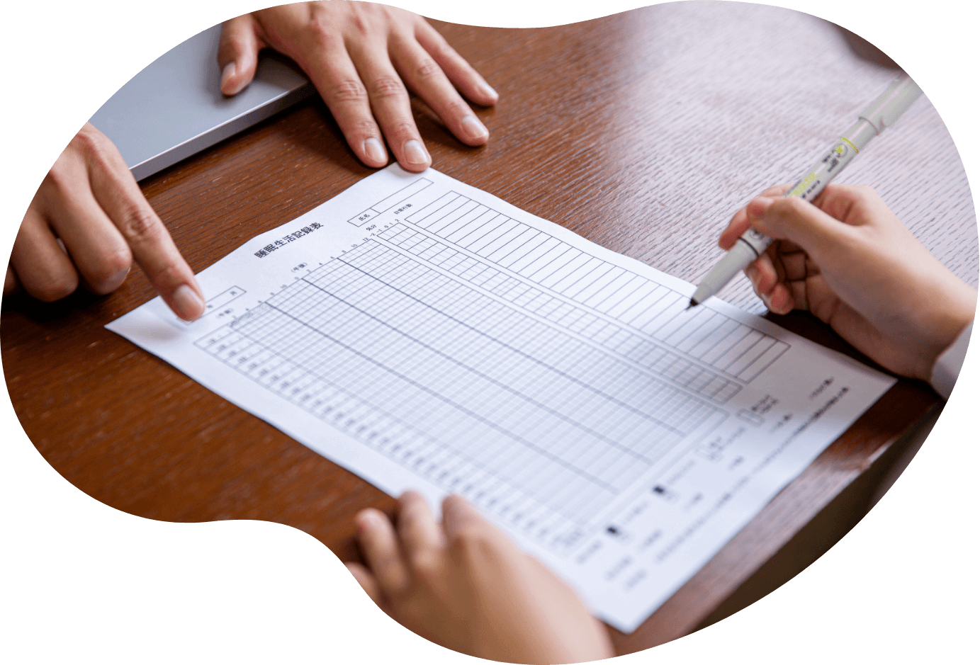 あなたの気持ちに耳を傾け、ともに考える診療を